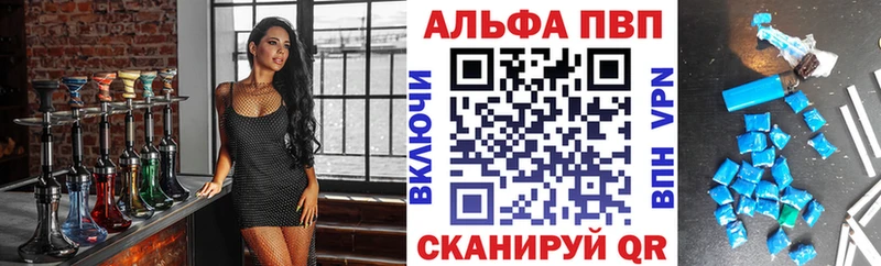 ОМГ ОМГ как зайти  Бежецк  Alfa_PVP Crystall  магазин   