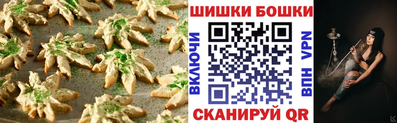Cannafood конопля Бежецк