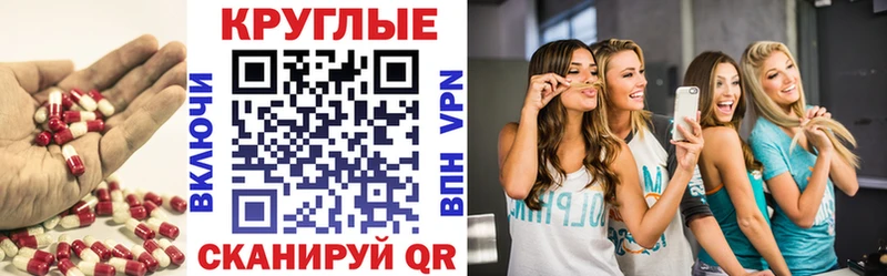 Ecstasy 280мг  MEGA как войти  Бежецк 