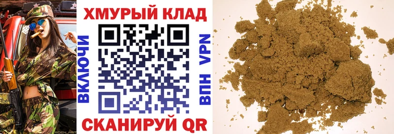 ГЕРОИН гречка  Бежецк 