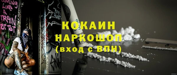 кокаин VHQ Балахна