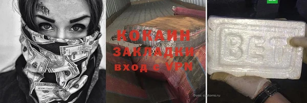 дживик Баксан