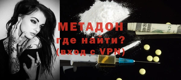 кокаин VHQ Балахна