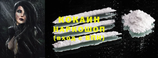 кокаин VHQ Балахна