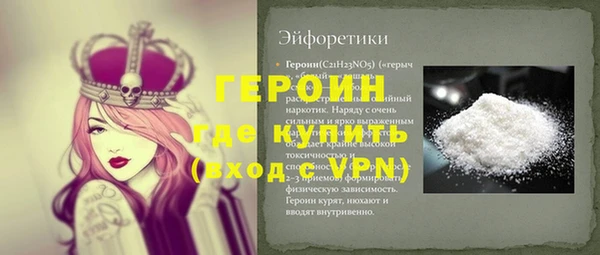 кокаин колумбия Балабаново