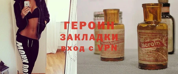дживик Баксан