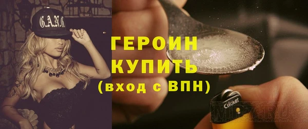 дживик Баксан