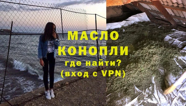 дживик Баксан