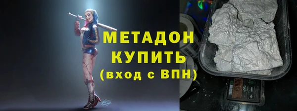 кокаин VHQ Балахна