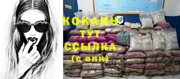 кокаин колумбия Балабаново