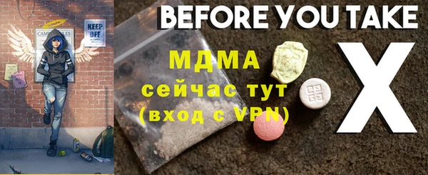 дживик Баксан