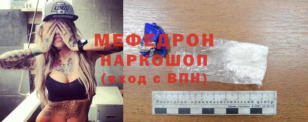 дживик Баксан