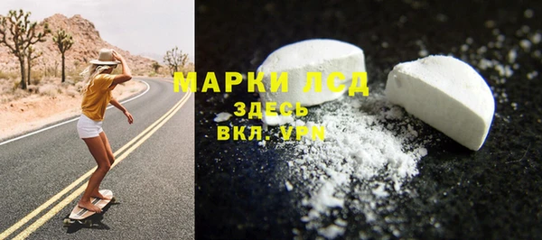 кокаин VHQ Балахна