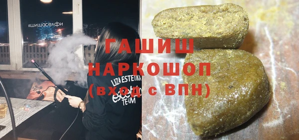 дживик Баксан
