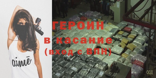 кокаин VHQ Балахна