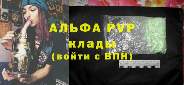 дживик Баксан