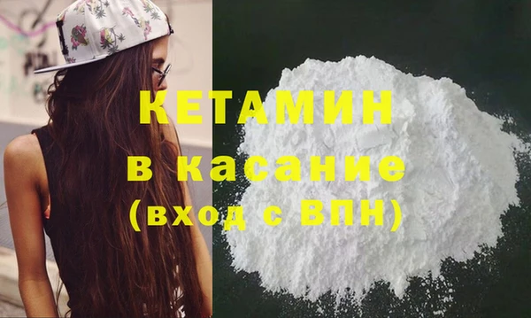 кокаин VHQ Балахна
