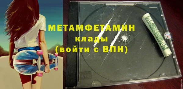 дживик Баксан
