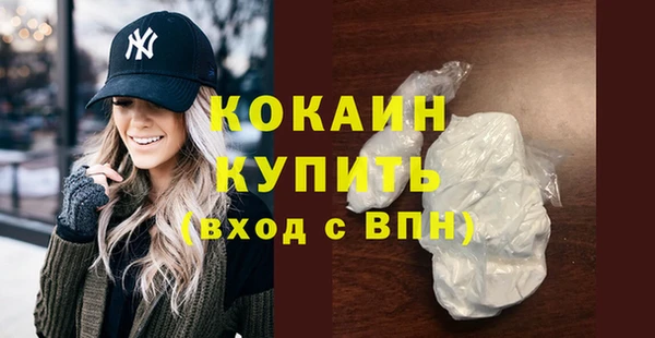 кокаин VHQ Балахна