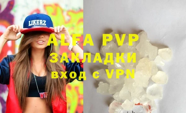 дживик Баксан