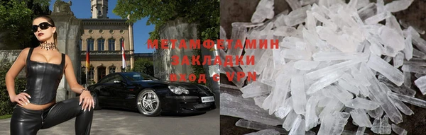 дживик Баксан
