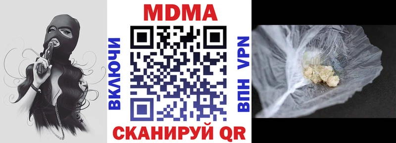 как найти наркотики  Бежецк  МДМА кристаллы 