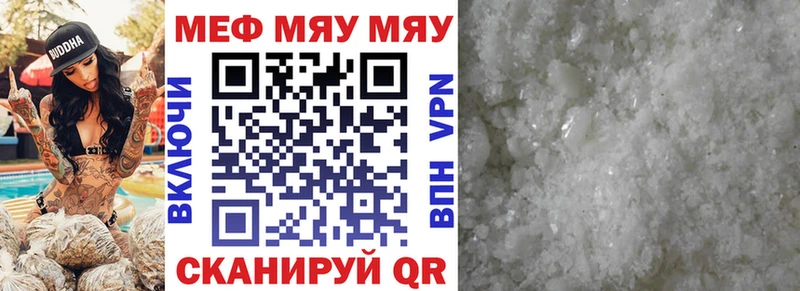 Меф VHQ  блэк спрут онион  Бежецк 