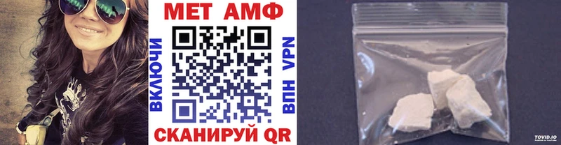 Метамфетамин кристалл  закладка  Бежецк 