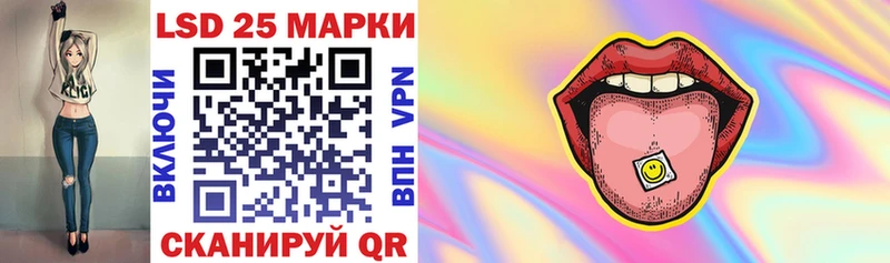 Марки N-bome 1,5мг гидра Бежецк хочу