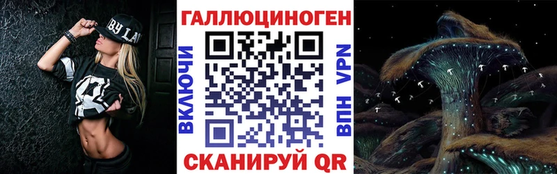 Галлюциногенные грибы GOLDEN TEACHER  где найти   Бежецк 
